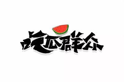 国产电影