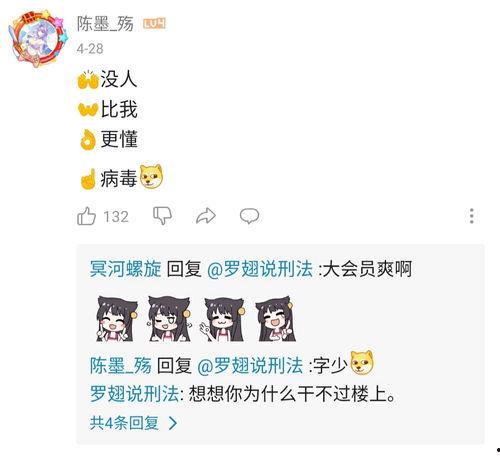 唠嗑聊天吃瓜视频,唠嗑聊天吃瓜视频背后的故事