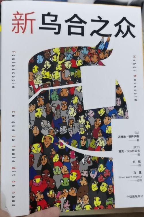 盲目的吃瓜